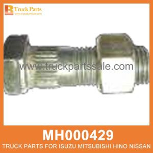 Bolt Nut Gear Box Flange MH000429 MF445086 for Mitsubishi truck Brida de la caja de engranaje de tuerca de perno مربع ترس الجوز الترباس شفة