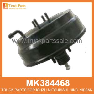 Booster Brake Double Diaphragm 8 9 inches Short Pin for Cylinder MK384468 for Mitsubishi truck Diafragma doble de freno de refuerzo معززة الفرامل الحجاب الحاجز المزدوج