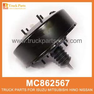 Booster Brake Double Diaphragm 9 10 inches Short Pin for Cylinder MC862567 for Mitsubishi truck Diafragma doble de freno de refuerzo معززة الفرامل الحجاب الحاجز المزدوج