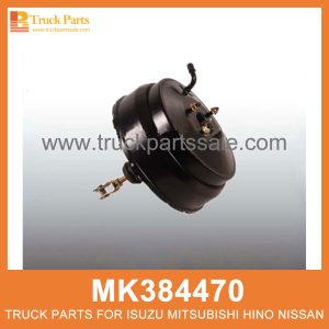 Booster Brake Double Diaphragm 9 10 inches Short Pin for Cylinder MK384470 MK500867 865-03701 for Mitsubishi truck Diafragma doble de freno de refuerzo معززة الفرامل الحجاب الحاجز المزدوج