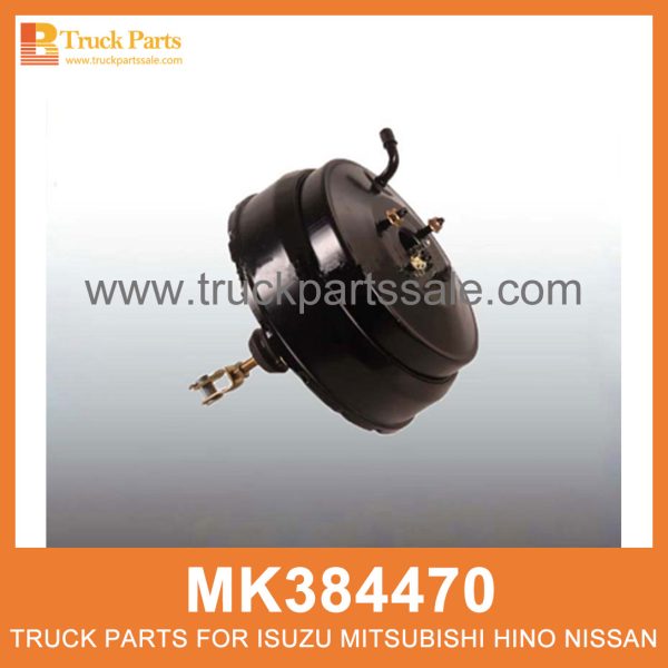 Booster Brake Double Diaphragm 9 10 inches Short Pin for Cylinder MK384470 MK500867 865-03701 for Mitsubishi truck Diafragma doble de freno de refuerzo معززة الفرامل الحجاب الحاجز المزدوج