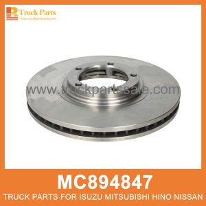 Brake Disc Rotor 5 Holes MC894847 for Mitsubishi truck Rotor de disco de freno دوار قرص الفرامل