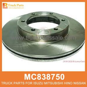 Brake Disc Rotor 6 Holes MC838750 for Mitsubishi truck Rotor de disco de freno دوار قرص الفرامل