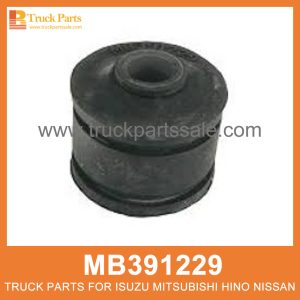 Bushing Stabilizer Link MB391229 for Mitsubishi truck Enlace del estabilizador del buje رابط تثبيت الجلبة