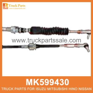 Cable Gear Shifter 2485mm Length MK599430 for Mitsubishi truck Palanca de cambios de engranaje شيفتر ترس الكابل