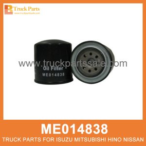 Cartridge Oil By Pass Filter ME014838 for Mitsubishi truck Cartucho de aceite por filtro de pase زيت الخرطوشة بواسطة مرشح تمرير