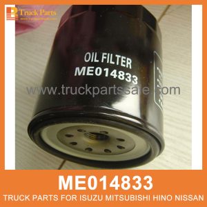 Cartridge Oil Filter ME014833 for Mitsubishi truck Filtro de aceite de cartucho مرشح زيت الخرطوشة