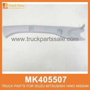 Cover Inside Left Pillar MK405507 for Mitsubishi truck Cubrir dentro del pilar izquierdo تغطية داخل العمود الأيسر