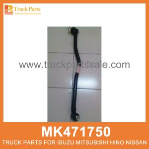 Drag Link Steering LHD 706mm Length MK471750 for Mitsubishi truck Dirección de la dirección del enlace سحب الرابط التوجيه