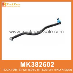 Drag Link Steering RHD 850mm Length MK382602 for Mitsubishi truck Dirección de la dirección del enlace سحب الرابط التوجيه