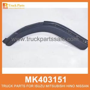 Fender Outer Left Door MK403151 for Mitsubishi truck Puerta izquierda externa del guardabarros الباب الأيسر الخارجي الحاجز