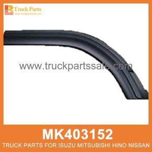 Fender Outer Right Door MK403152 for Mitsubishi truck Puerta derecha exterior del guardabarros الباب اليمين الخارجي الحاجز