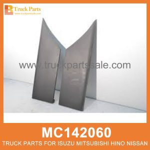 Garnish Right Door Panel MC142060 for Mitsubishi truck Decorar panel de la puerta derecha مقبلات الباب الأيمن