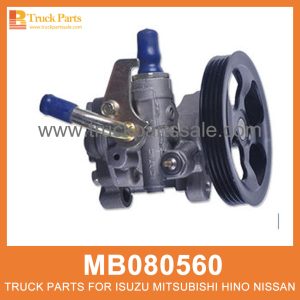 Pump Power Steering MB080560 MC117853 for Mitsubishi truck Puñetazo ضخ السلطة التوجيه