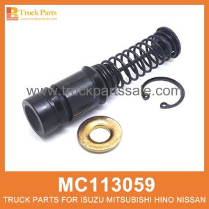 Repair Kit Clutch Master Cylinder MC113059 MC113058 MC113057 for Mitsubishi truck Kit de reparación Cilindro maestro de embrague إصلاح أسطوانة القابض الرئيسية