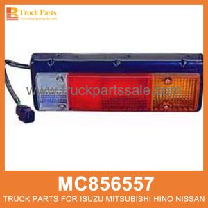 Tail Lamp Right with Metal Frame MC856557 MC149643 for Mitsubishi truck Lámpara trasera a la derecha con marco de metal مصباح الذيل يمين مع إطار معدني