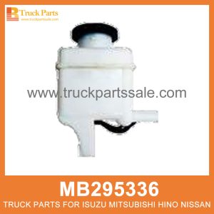 Tank Brake Fluid MB295336 for Mitsubishi truck Líquido de frenos de tanque سائل الفرامل الخزان