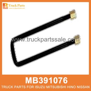 U Bolt Rear Spring MB391076 MH002469 for Mitsubishi truck Resorte trasero الربيع الخلفي