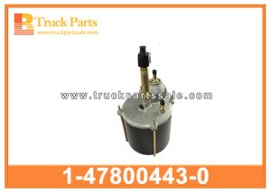 Brake Vaccum Booster 1-47800443-0 1478004430 1-47800-443-0 for ISUZU FSR Refuerzo de vacío de frenos الفرامل اللقاح الداعم