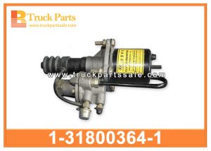 CLUTCH BOOSTER PUMP 1-31800364-1 1318003641 1-31800-364-1 for ISUZU FVR FTR Bomba de refuerzo de embrague مضخة القابض الداعم