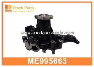 Water Pump ME995663 for MITSUBISHI Fuso 8M20 8M21 Bomba de agua مضخة المياه