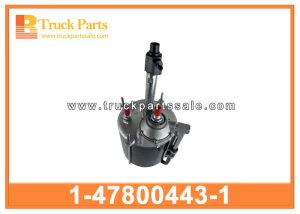 clutch booster 1-47800443-1 1478004431 1-47800-443-1 for ISUZU FSR refuerzo de embrague القابض الداعم