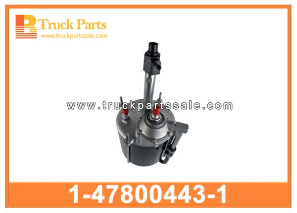 clutch booster 1-47800443-1 1478004431 1-47800-443-1 for ISUZU FSR refuerzo de embrague القابض الداعم