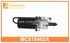 Brake air booster MC815402A for MITSUBISHI FUSO Refuerzo de aire de freno الفرامل الهواء الداعم