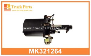 short air brake Booster MK321264 for MITSUBISHI FUSO FV515 refuerzo de freno de aire corto داعم فرامل الهواء القصير