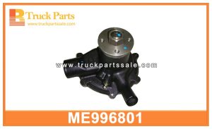 water pump ME996801 for MITSUBISHI Fuso FK415 bomba de agua مضخة المياه